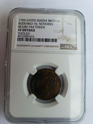 Imperial Russia Beard Tax Coin/token 1705 Rare