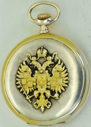 Antique Imperial Russian Wwi Officers Award Silver Omega Digital Seconds Watch