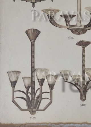 FOURNET & MULLER FRERES : signed FRENCH 1930 ART DECO CHANDELIER.  lustre lamp 9