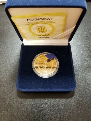 2003 Ukraine 100 Hryvnias - 1 Ounce Gold - Rare Coin - 1500 Mintage - $7500 Cat. 3