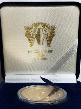 2003 Ukraine 100 Hryvnias - 1 Ounce Gold - Rare Coin - 1500 Mintage - $7500 Cat. 7