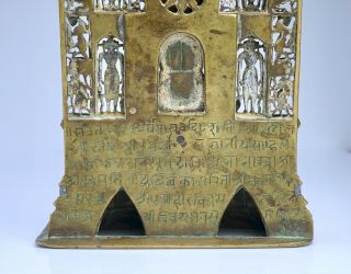 Western Indian Bronze and Silver Inlaid Jain Buddha Shrine - 15th Century 12