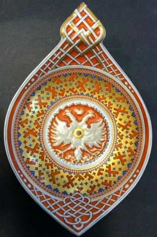 Antique 19c Imperial Russian Porcelain Kovsh By Kornilov Factory