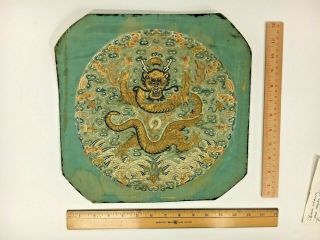 Antique Chinese Imperial Dragon Silk Embroidered Round Rank Badge Late Qing Dyna 12