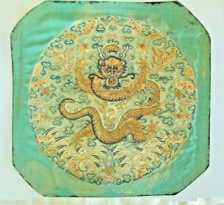 Antique Chinese Imperial Dragon Silk Embroidered Round Rank Badge Late Qing Dyna 2