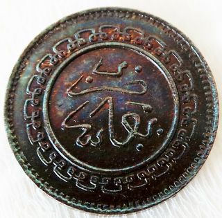 Morocco - 1/2 Or 1 Mazuna (?) Ah 1319 - Xf - Rare