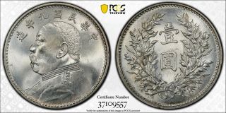 Sj21 China (republic) 1920 1 Dollar Pcgs Ms64 Awesome Grade Crazy Rare