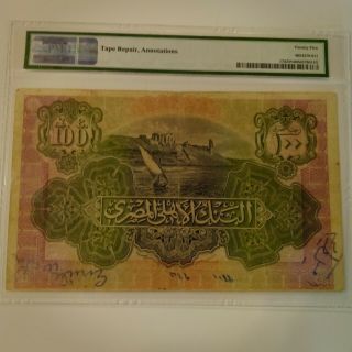 Very Rare National Bank Egypt 100 Egyptian Pounds 1942 - 45 PMG 25 Very Fine 2