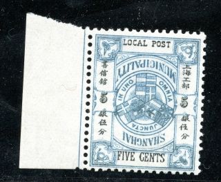 1893 Shanghai Coat Of Arms 5cts W/inverted Inscriptions Chan Ls153a Rare