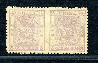 1185 Small Dragon 3cds Horizontal Pair Imperforate Between Chan 17a Rare