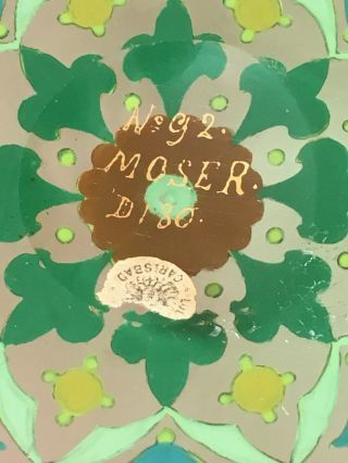 Stunning Vintage Moser Glass Folded / Creased Plate - Floral,  Bugs & Acorns 11