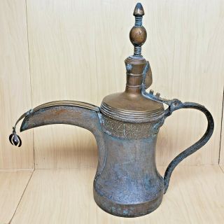 Old Dallah Middle Eastern Arabic Islamic Large Brass Coffee Pot 2