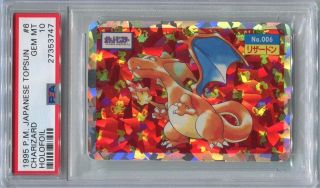 Pokemon Card Japanese Promo 1995 Topsun Charizard Holo Blue Back Psa 10 Gem