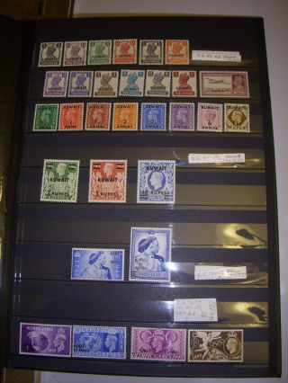 RARE KUWAIT STAMPS FROM 1923 TO 1968 MOST NH AND SOME LH VERY HARD TO FIND 3