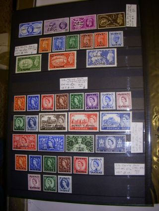 RARE KUWAIT STAMPS FROM 1923 TO 1968 MOST NH AND SOME LH VERY HARD TO FIND 4