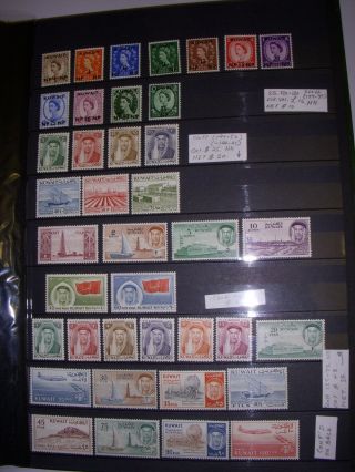 RARE KUWAIT STAMPS FROM 1923 TO 1968 MOST NH AND SOME LH VERY HARD TO FIND 5