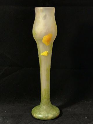 Masterpiece Antique DAUM NANCY Cameo Glass Vase France 12 1/2” Rare 4
