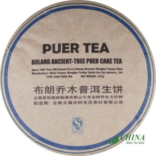 2011yr Chinese Bulang Ancient - Tree Aged Puer Cake Tea Sheng Puer