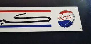 Vintage Arabic Pepsi Cola Tin Sign Advertisement Poster 1960 
