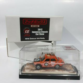 Datsun 510 Rally Jccs 2017 Matchbox Holy Grail Rare Gathering Not Hot Wheels Bre