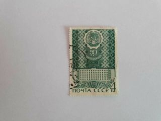 Old Russian Stamp Very Rare Only Few Items In All World