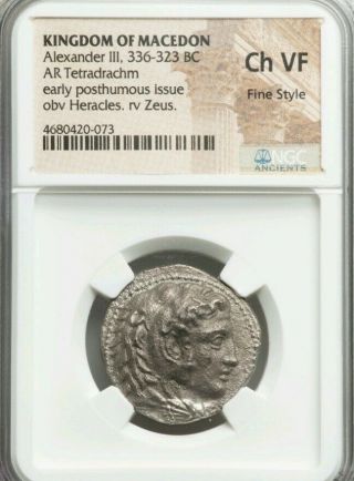 Kingdom Of Macedon Alexander Iii Tetradrachm Ngc Vf Fine Style Ancient Silver.