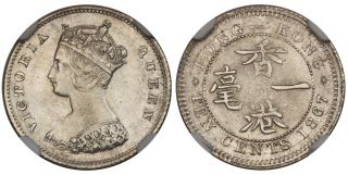Hong Kong.  Victoria.  1867 Ar 10 Cents.  Ngc Ms64,  Km 6.  3 Very Rare