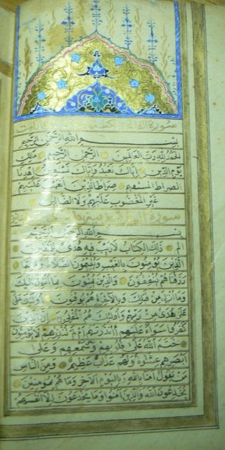Medium Size,  Highly Illuminated,  Complete Arabic Manuscript Koran Ca.  1683 10