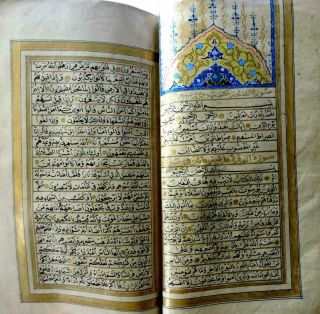 Medium Size,  Highly Illuminated,  Complete Arabic Manuscript Koran Ca.  1683 2