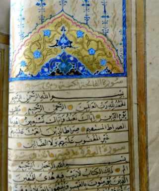 Medium Size,  Highly Illuminated,  Complete Arabic Manuscript Koran Ca.  1683 4