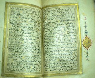 Medium Size,  Highly Illuminated,  Complete Arabic Manuscript Koran Ca.  1683 6