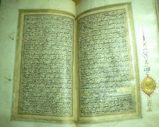 Medium Size,  Highly Illuminated,  Complete Arabic Manuscript Koran Ca.  1683 8