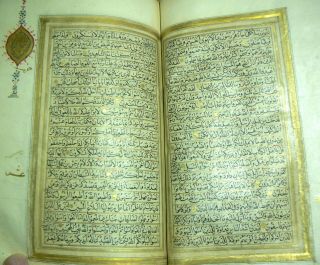 Medium Size,  Highly Illuminated,  Complete Arabic Manuscript Koran Ca.  1683 9