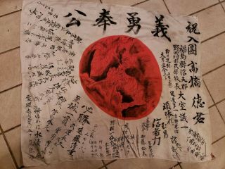 Vintage Japanese Ww2 Imperial Japan Silk Flag Collectible Soldier 