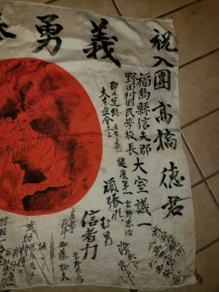 Vintage Japanese WW2 Imperial Japan Silk Flag Collectible soldier ' s clot DRAGON 5