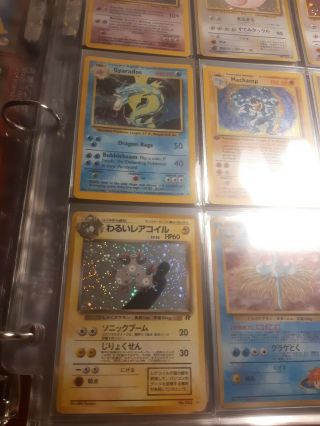 Binder with Rare vintage - all holo and Ex,  Gx cards 2