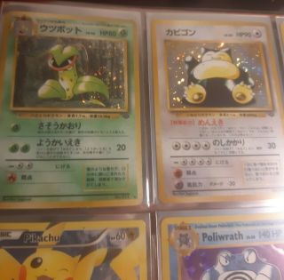 Binder with Rare vintage - all holo and Ex,  Gx cards 4