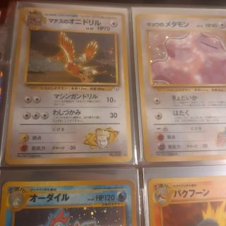 Binder with Rare vintage - all holo and Ex,  Gx cards 6