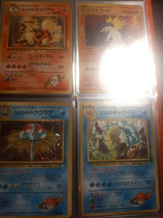 Binder with Rare vintage - all holo and Ex,  Gx cards 7