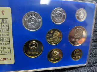 ULTRA - RARE 1986 THE PEOPLES BANK OF CHINA 8 - COIN PROOF SET COMPLETE 10