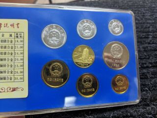 ULTRA - RARE 1986 THE PEOPLES BANK OF CHINA 8 - COIN PROOF SET COMPLETE 11