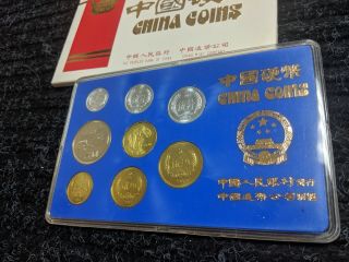 ULTRA - RARE 1986 THE PEOPLES BANK OF CHINA 8 - COIN PROOF SET COMPLETE 2