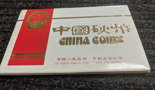 ULTRA - RARE 1986 THE PEOPLES BANK OF CHINA 8 - COIN PROOF SET COMPLETE 5