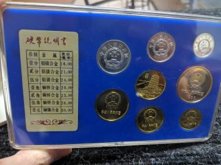 ULTRA - RARE 1986 THE PEOPLES BANK OF CHINA 8 - COIN PROOF SET COMPLETE 9