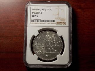 Ah1299 1882 Zanzibar Riyal Silver Coin Ngc Au - 55 Rare