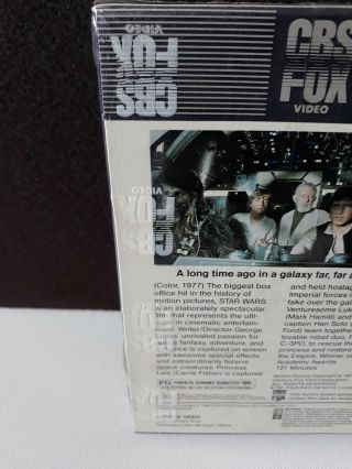 RARE Release Vintage 1983 STAR WARS big box vhs tape CBS FOX 8