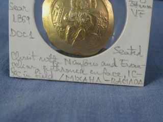 ANCIENT BYZANTINE COIN AD 1071 - 78 MICHAEL VII HISTAMENON GOLD CONSTANTINOPLE VF 4