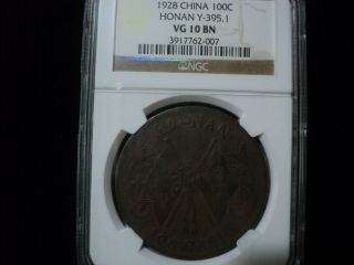 Ngc Ancient China Copper 100 Cash Coin Very Rare Old Chinese 1928
