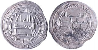 Ancient/medieval Ar Dirham,  Umayyad Empire Marwan Ii Ibn Muhammad Ah129 Wasit
