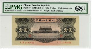 Rare Grade China Peoples Republic 1956,  1 Yuan,  P871 Pmg 68 Epq Banknote